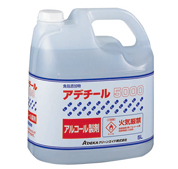 アデチール5000