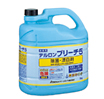 テルロンブリーチ5